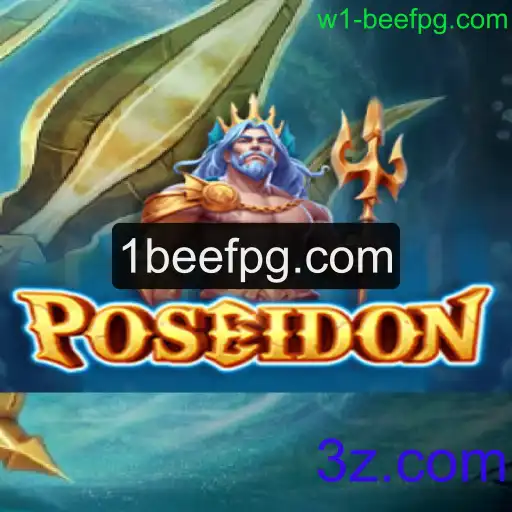 Descubra o Universo Aventura de Poseidon - Um Jogo Inovador
